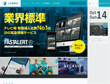 Tablet Screenshot of jxpress.net